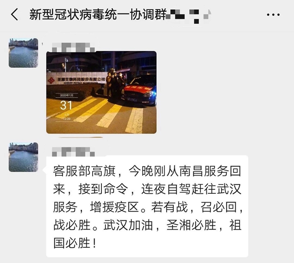 97国际(中国区) - 官方网站