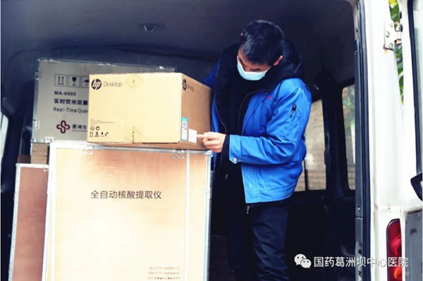 97国际(中国区) - 官方网站