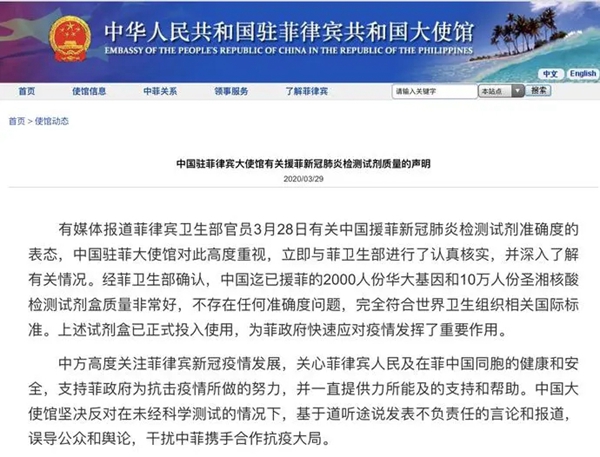97国际(中国区) - 官方网站