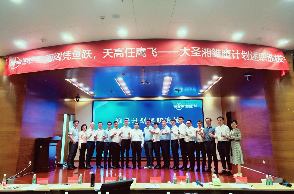 97国际(中国区) - 官方网站