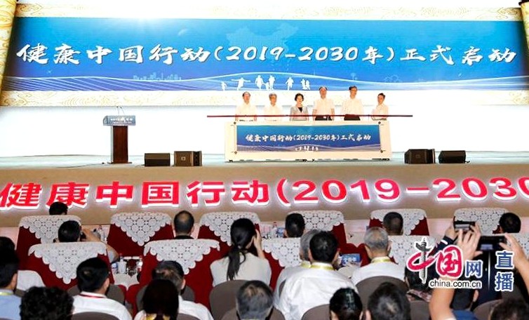 97国际(中国区) - 官方网站