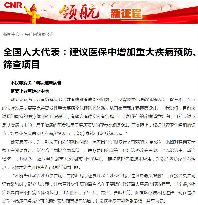 97国际(中国区) - 官方网站