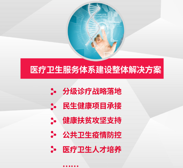 97国际(中国区) - 官方网站