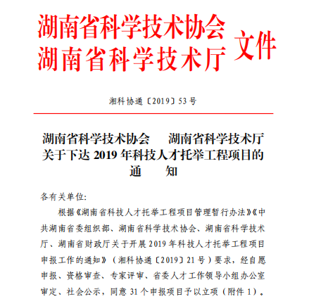 97国际(中国区) - 官方网站
