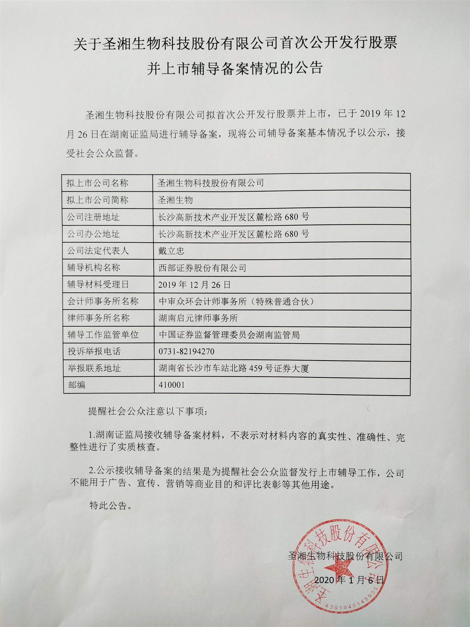 97国际(中国区) - 官方网站