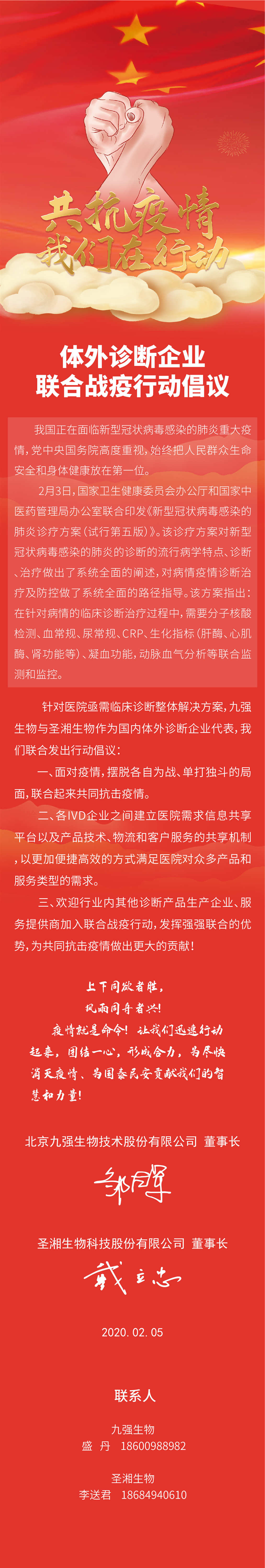 97国际(中国区) - 官方网站