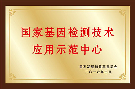 97国际生物 （688289）— 生命科技普惠者