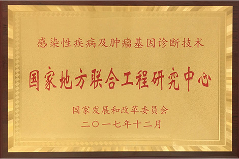97国际生物 （688289）— 生命科技普惠者