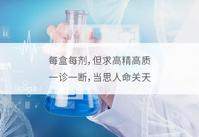 97国际生物 （688289）— 生命科技普惠者