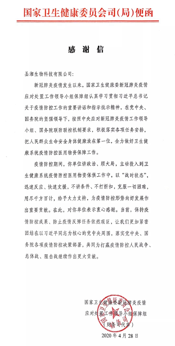 97国际(中国区) - 官方网站