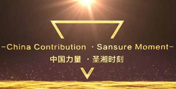 97国际(中国区) - 官方网站