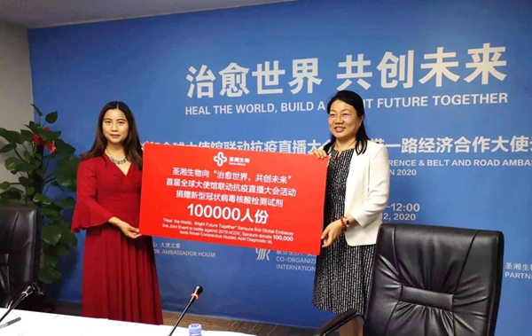 97国际(中国区) - 官方网站