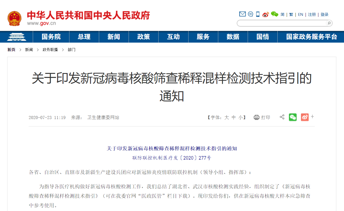 97国际(中国区) - 官方网站