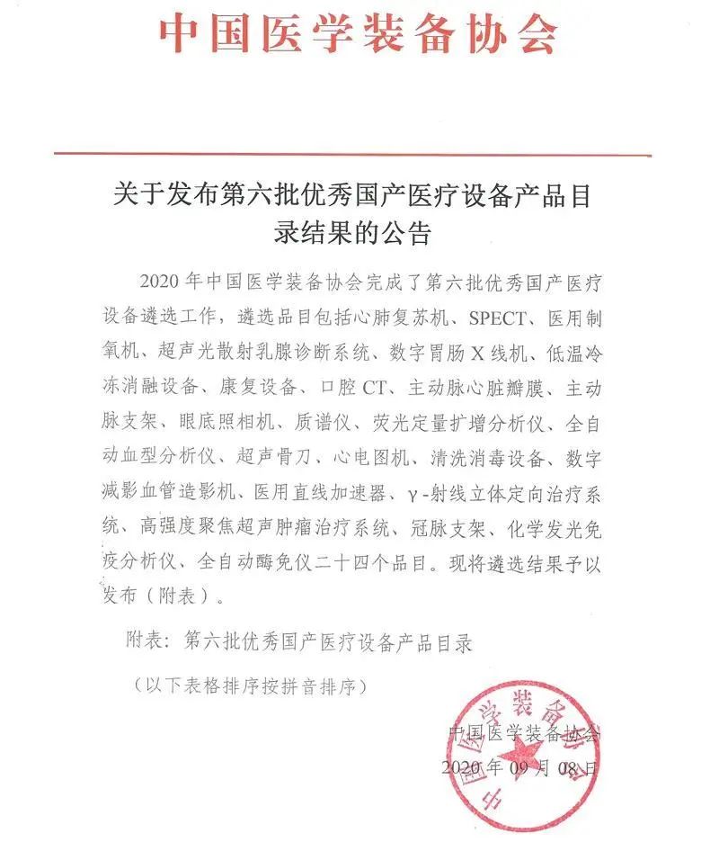 97国际(中国区) - 官方网站