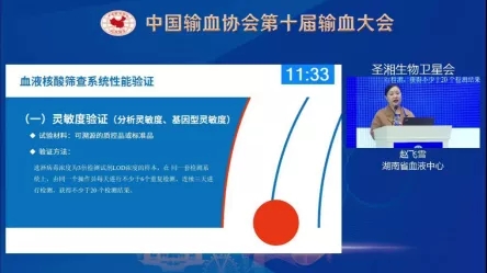 97国际(中国区) - 官方网站