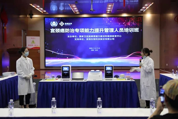 97国际(中国区) - 官方网站