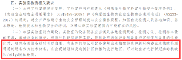 97国际(中国区) - 官方网站