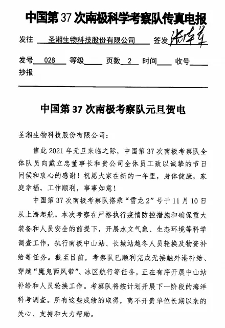 97国际(中国区) - 官方网站