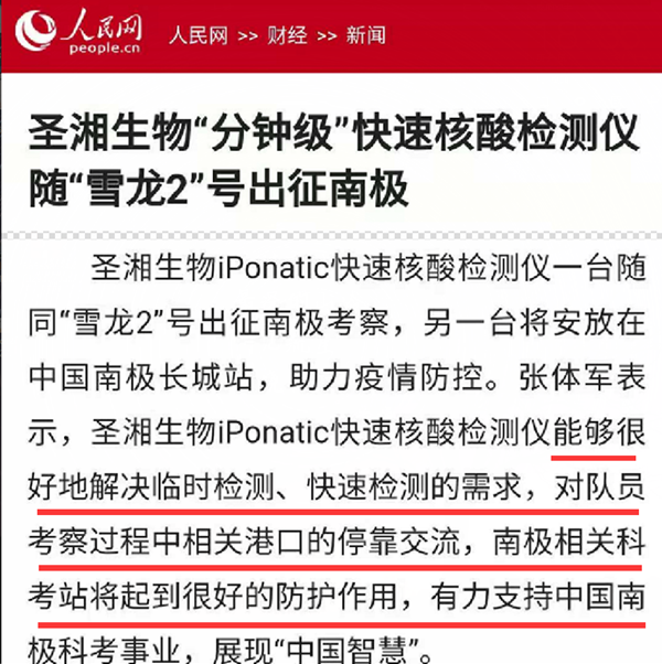 97国际(中国区) - 官方网站