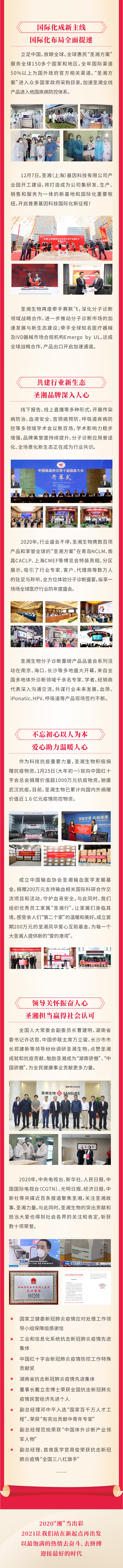 97国际(中国区) - 官方网站