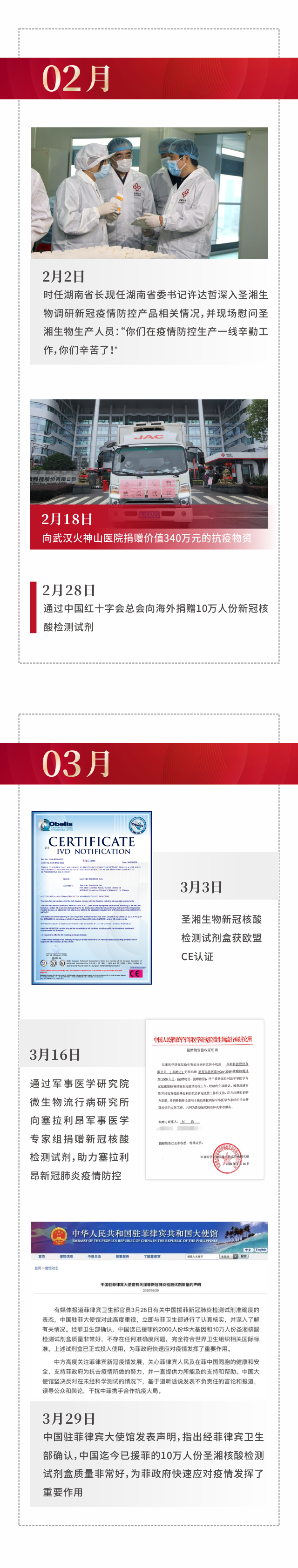 97国际(中国区) - 官方网站
