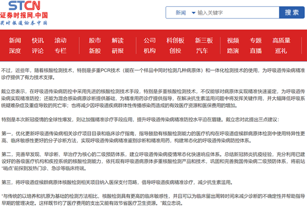 97国际(中国区) - 官方网站