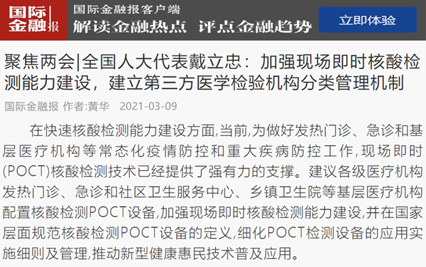 97国际(中国区) - 官方网站