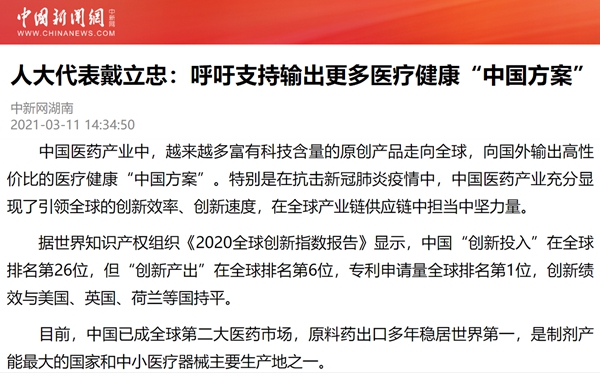 97国际(中国区) - 官方网站