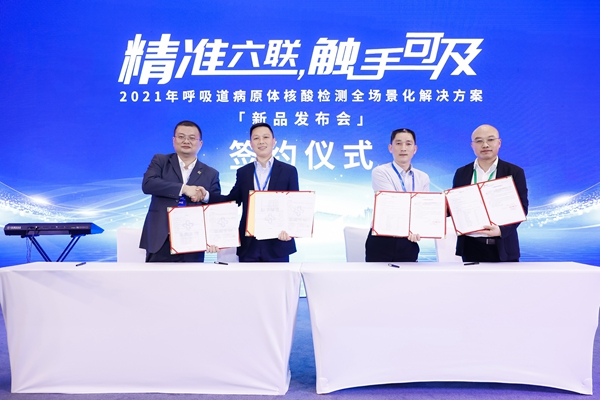 97国际(中国区) - 官方网站