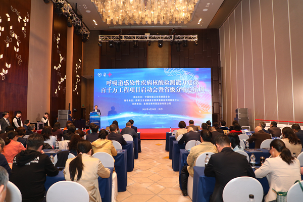 97国际(中国区) - 官方网站