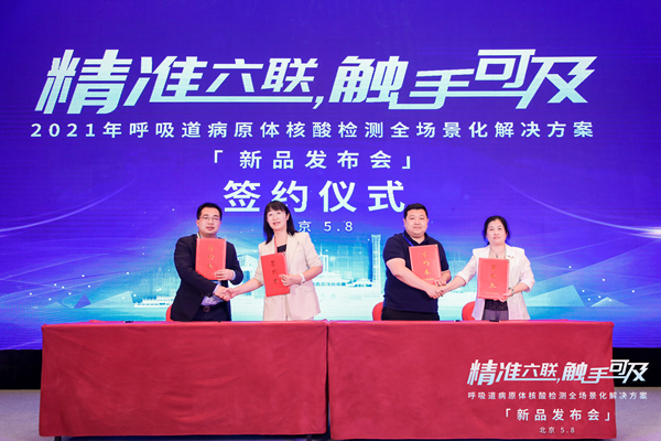 97国际(中国区) - 官方网站