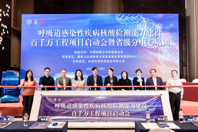 97国际(中国区) - 官方网站