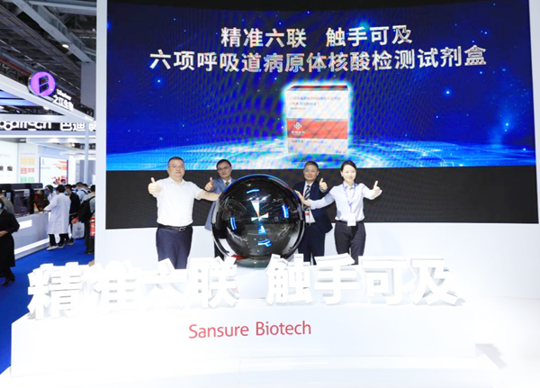 97国际(中国区) - 官方网站