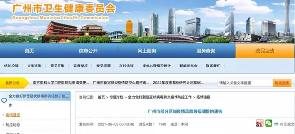 97国际(中国区) - 官方网站