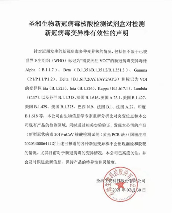 97国际(中国区) - 官方网站