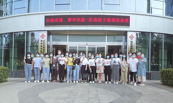 97国际(中国区) - 官方网站
