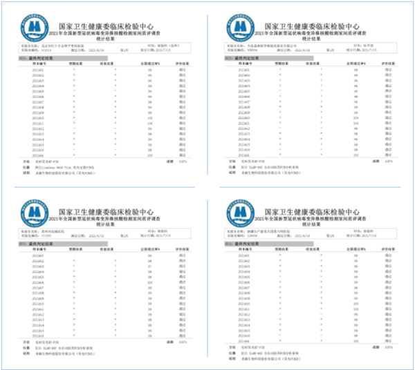 97国际(中国区) - 官方网站
