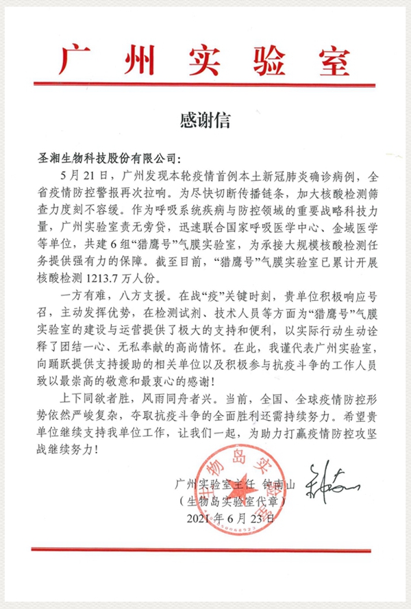97国际(中国区) - 官方网站