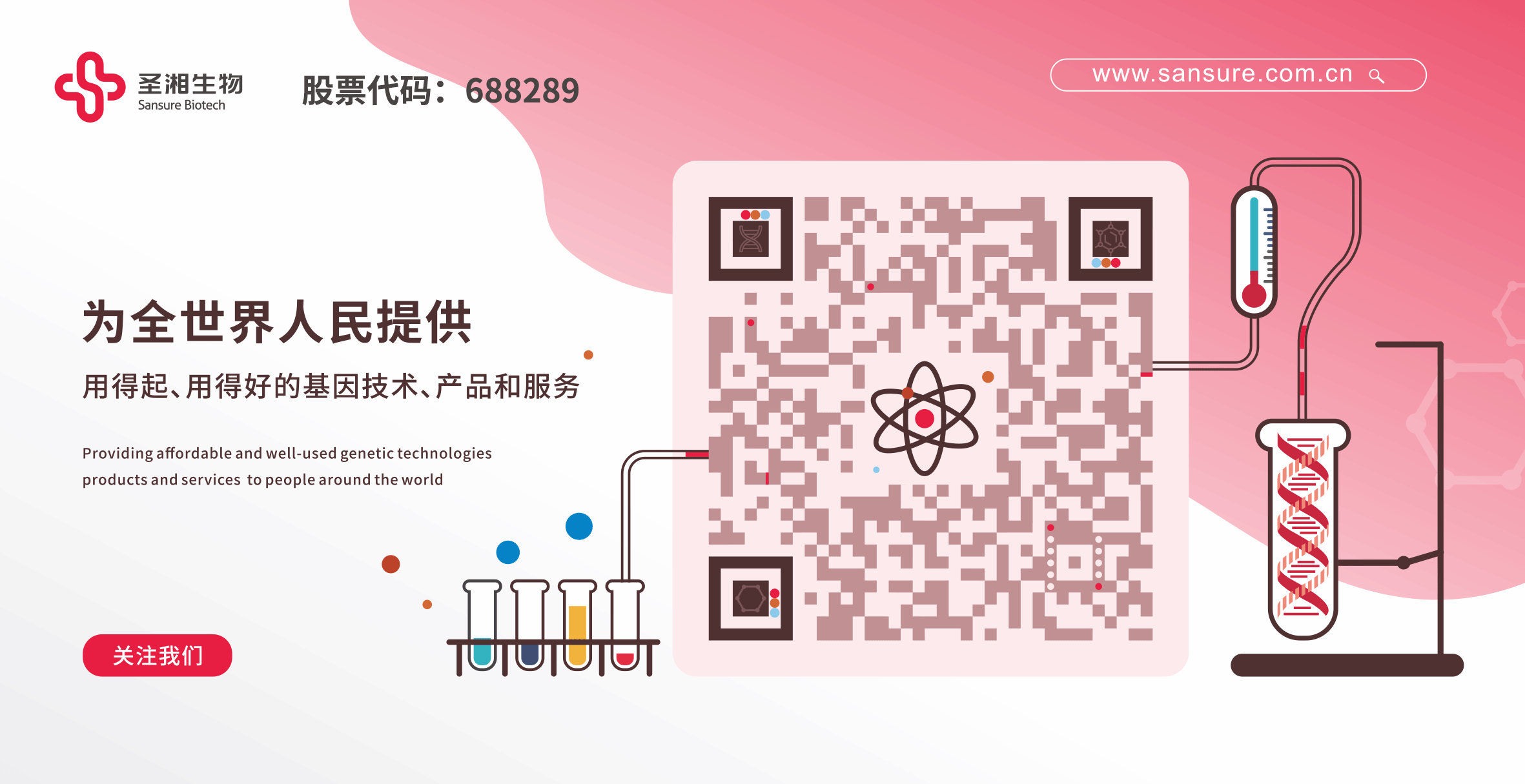 97国际(中国区) - 官方网站