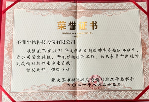 97国际(中国区) - 官方网站