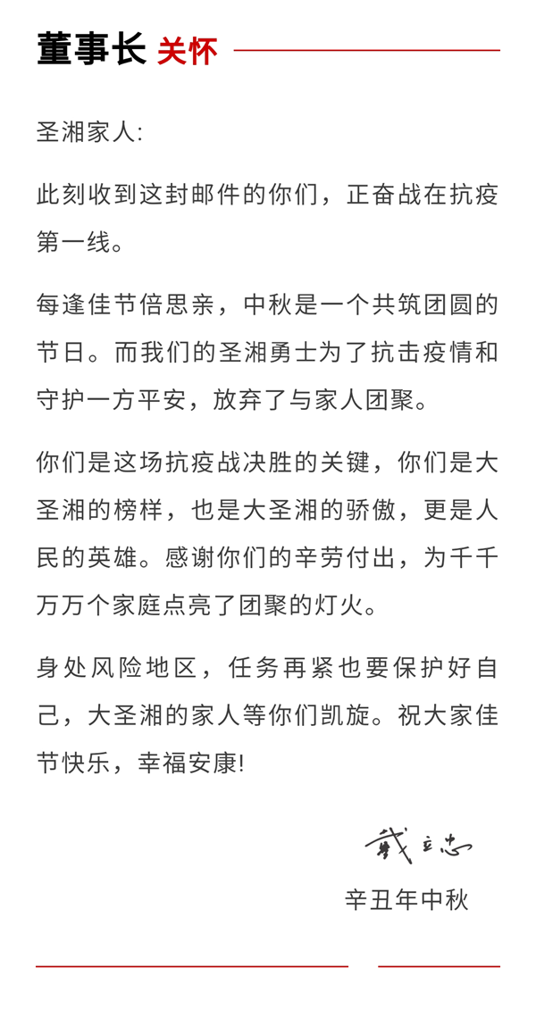 97国际(中国区) - 官方网站