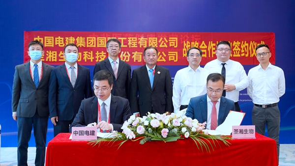 97国际(中国区) - 官方网站