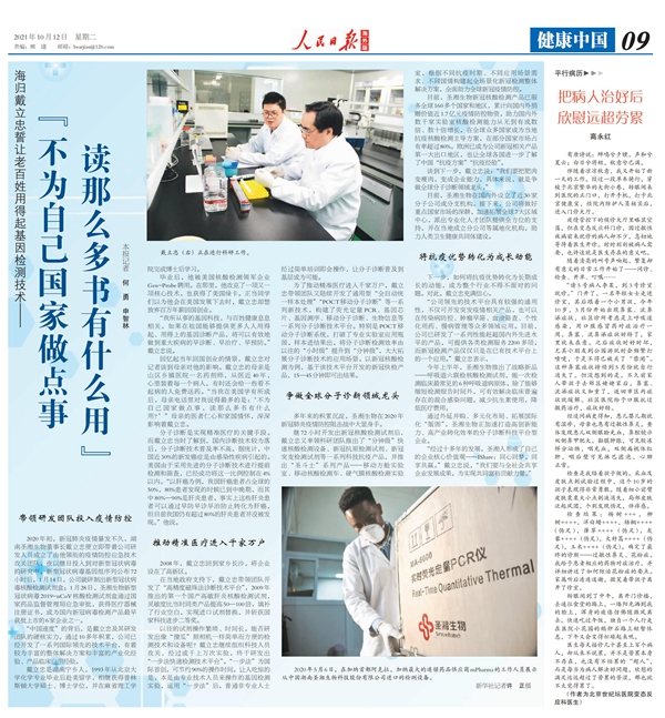 97国际(中国区) - 官方网站