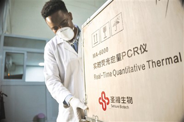 97国际(中国区) - 官方网站
