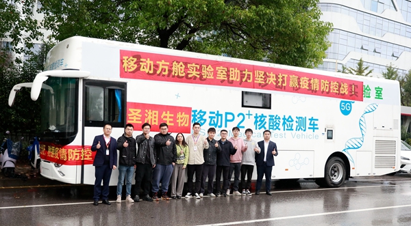 97国际(中国区) - 官方网站
