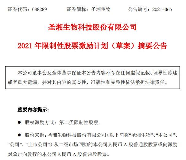 97国际(中国区) - 官方网站