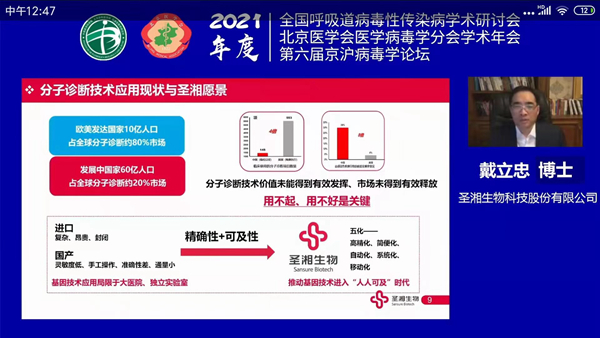 97国际(中国区) - 官方网站