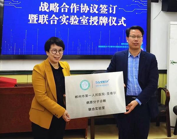 97国际(中国区) - 官方网站