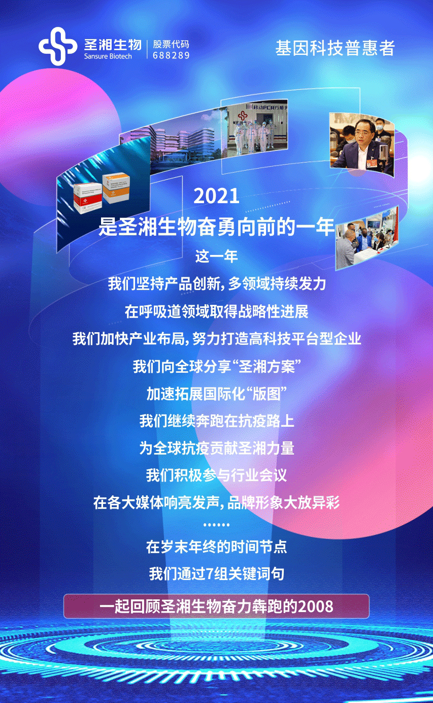 97国际(中国区) - 官方网站