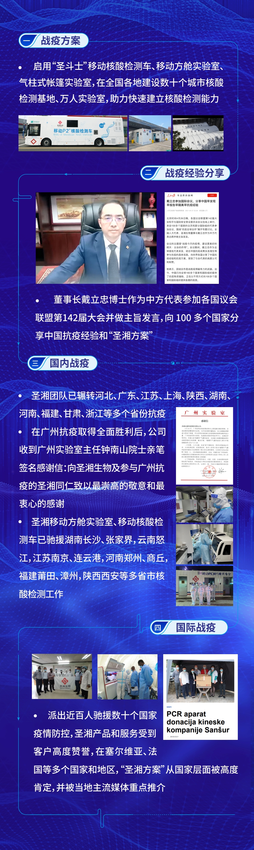 97国际(中国区) - 官方网站